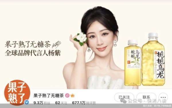 配资吧官网 一天销量翻百倍！无糖茶靠明星能火多久？
